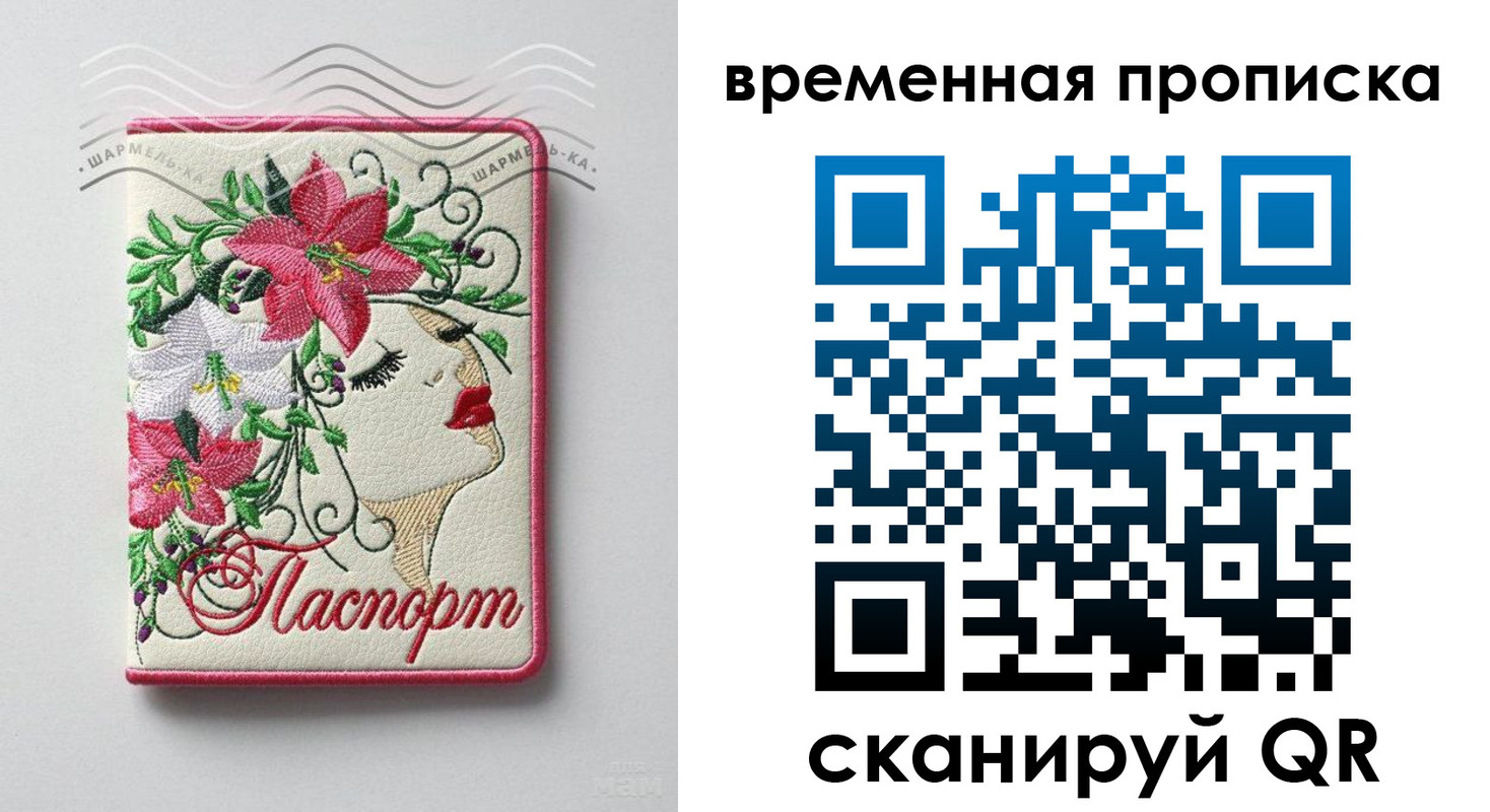 найти адрес прописки в Нижней Туре
