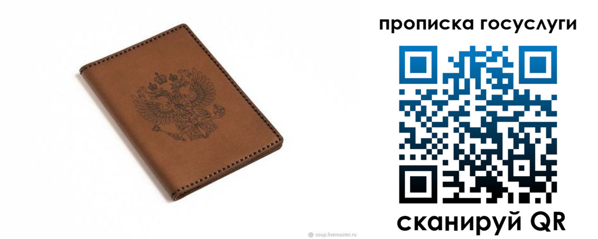 временная регистрация в квартире в Нижней Туре