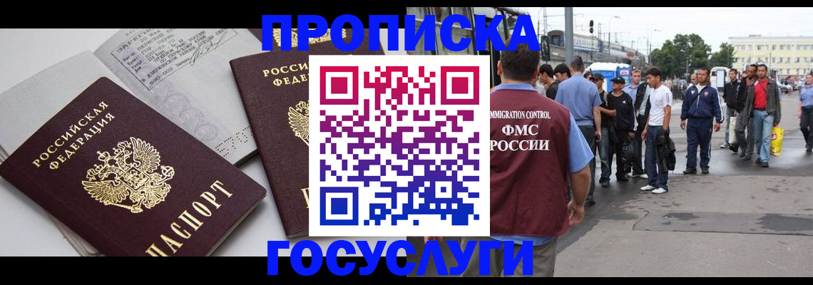 временная регистрация в квартире в Нижней Туре