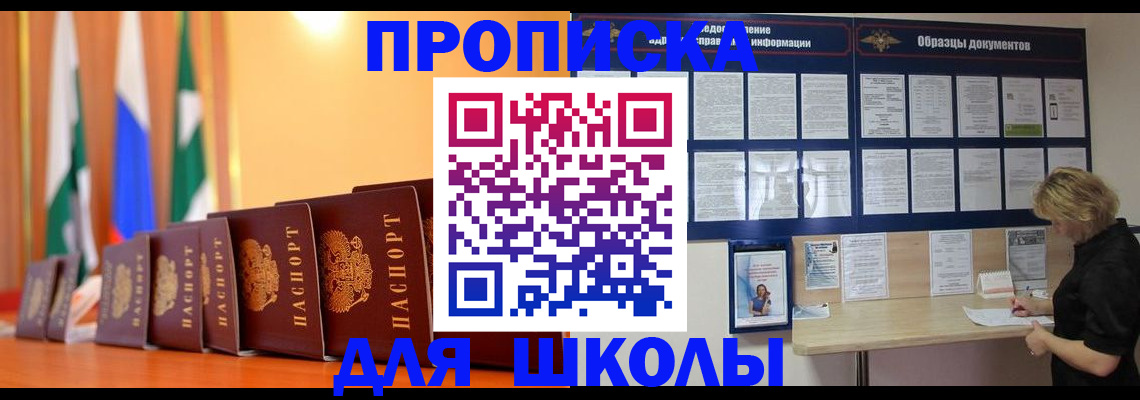 прописка для кредита в Нижней Туре