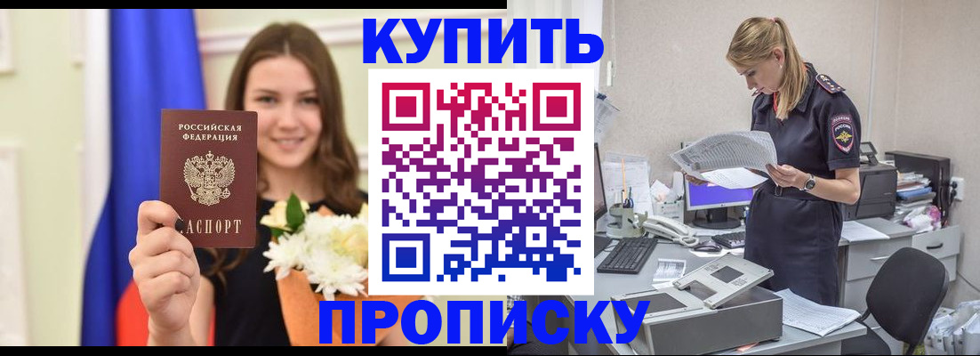 временная регистрация в квартире в Нижней Туре